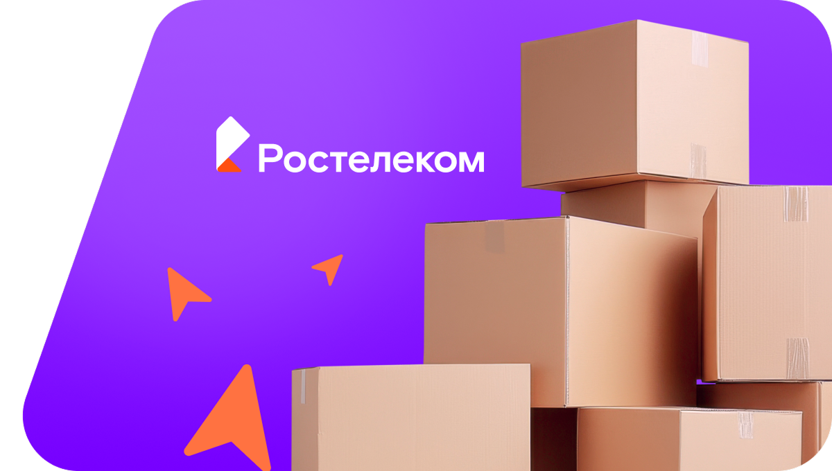 Переезд в новую квартирув село Тузлукуш (Республика Башкортостан)